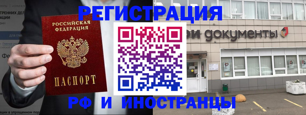 регистрация для школы в Чегеме